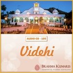 Yog Lagau Milan Manau - Brahmakumar Ramesh Song Download