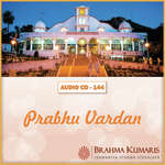 Prabhu Vardan - Brahmakumar Ramesh Song Download