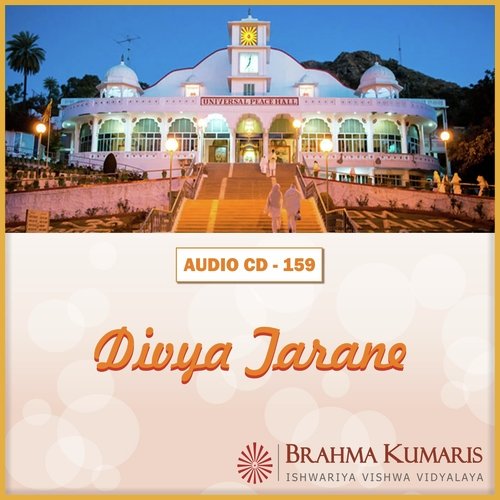 Divya Tarane Brahmakumar Ramesh MP3 Download